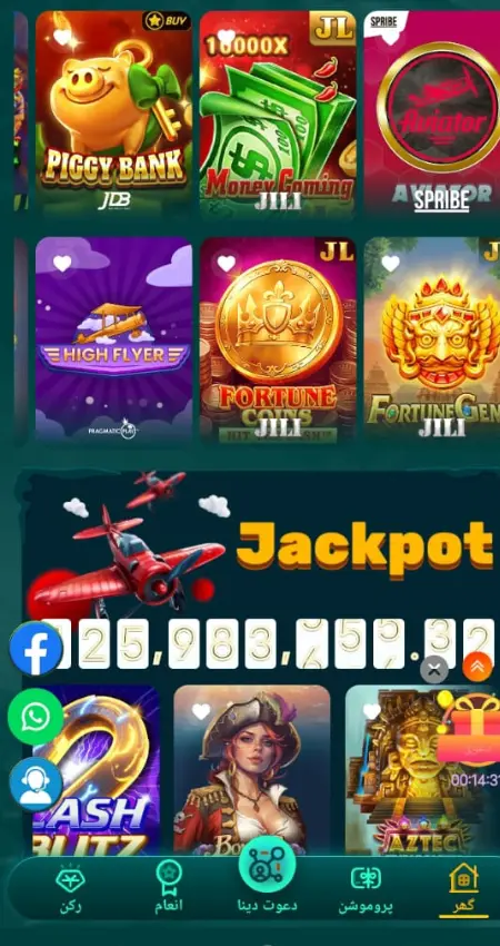 AliWin game